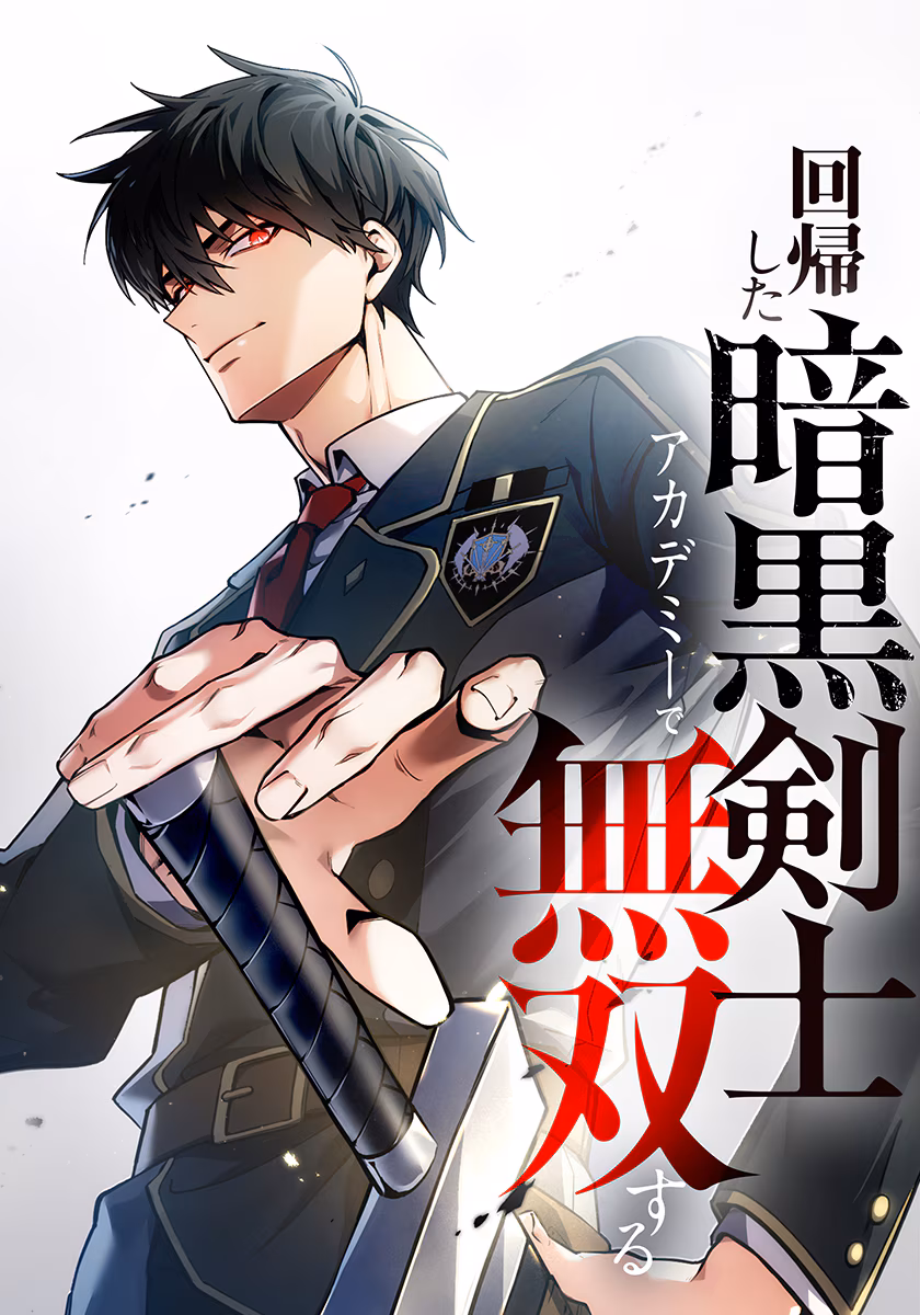 The Dark Swordsman Returns